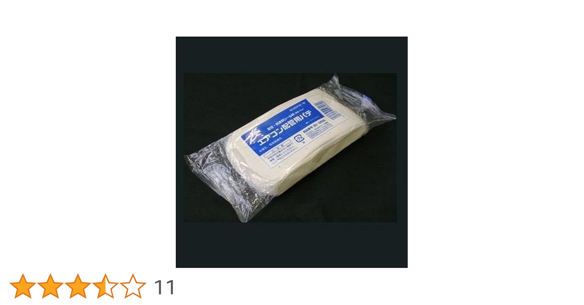 (未使用･未開封品)　エアコン配管用パテ 白 1kg DZ-ECP10/W ar3p5n1 Amazon.co.jp: エアコン配管用パテ 白 1kg DZ-ECP10/W : ホーム